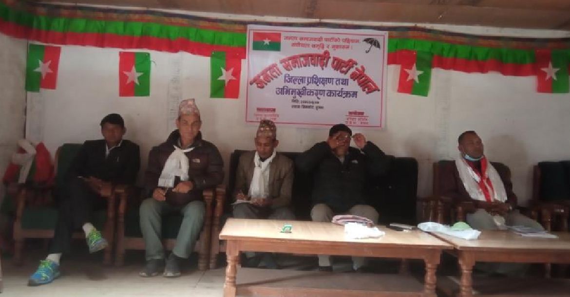 हुम्ला जसपा सुज अभियानमा जुट्यो 